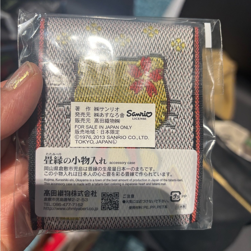 Sanrio Hello Kitty Gold and Red Card Holder